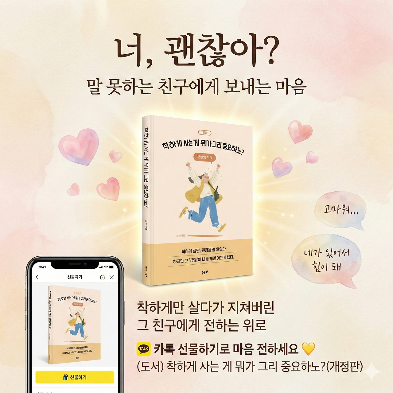 KakaoTalk_20260124_232739245.png