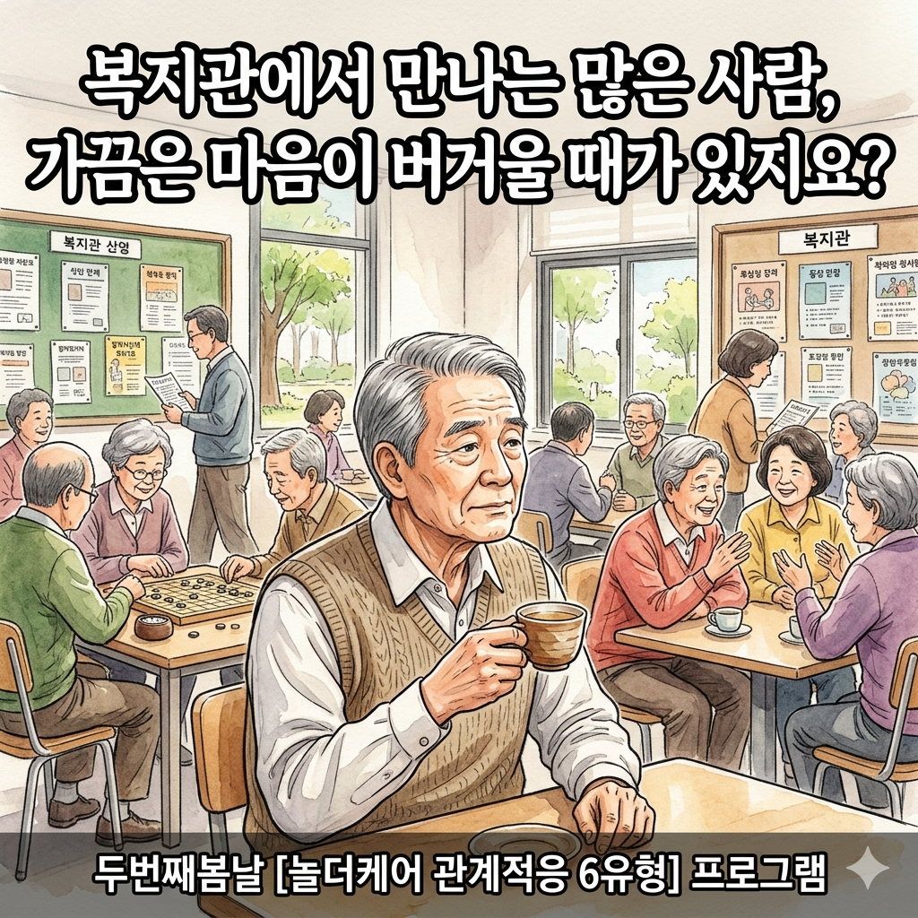 KakaoTalk_20260402_131941676.png