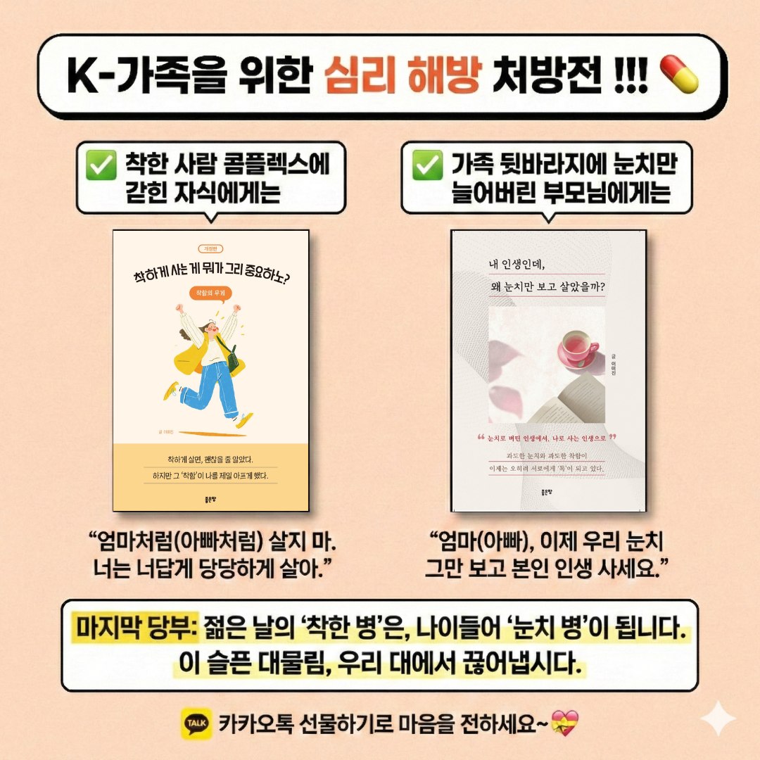 KakaoTalk_20260122_023149609.png