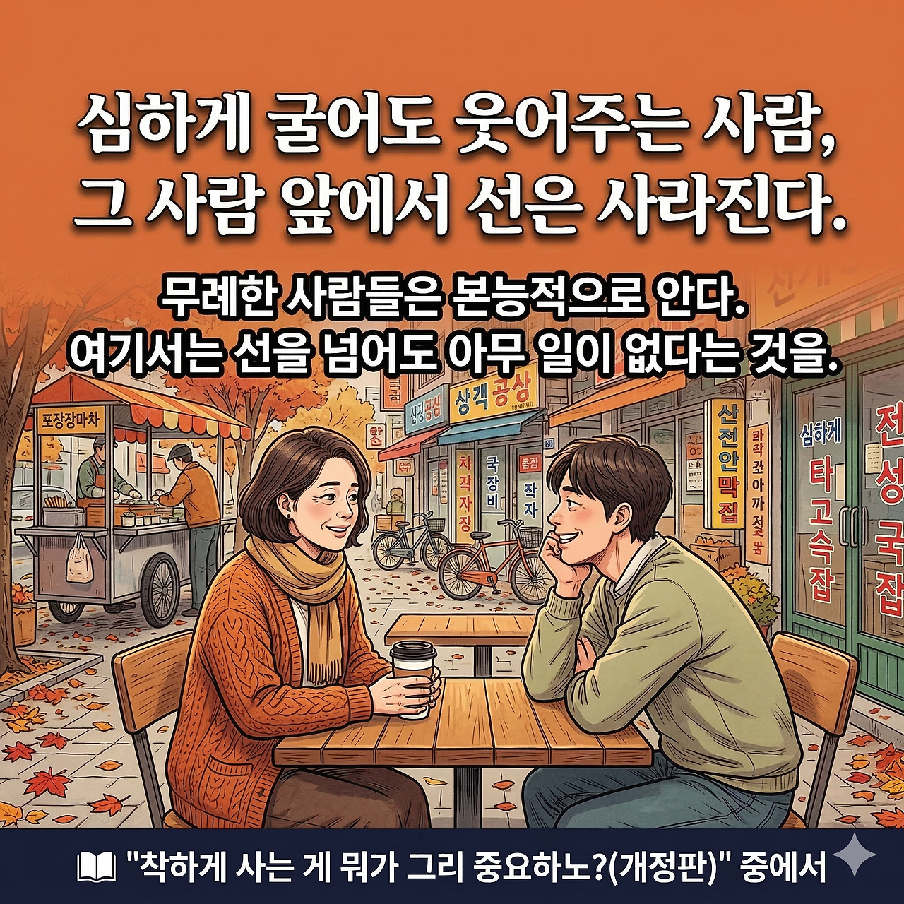 KakaoTalk_20260331_204734171.png