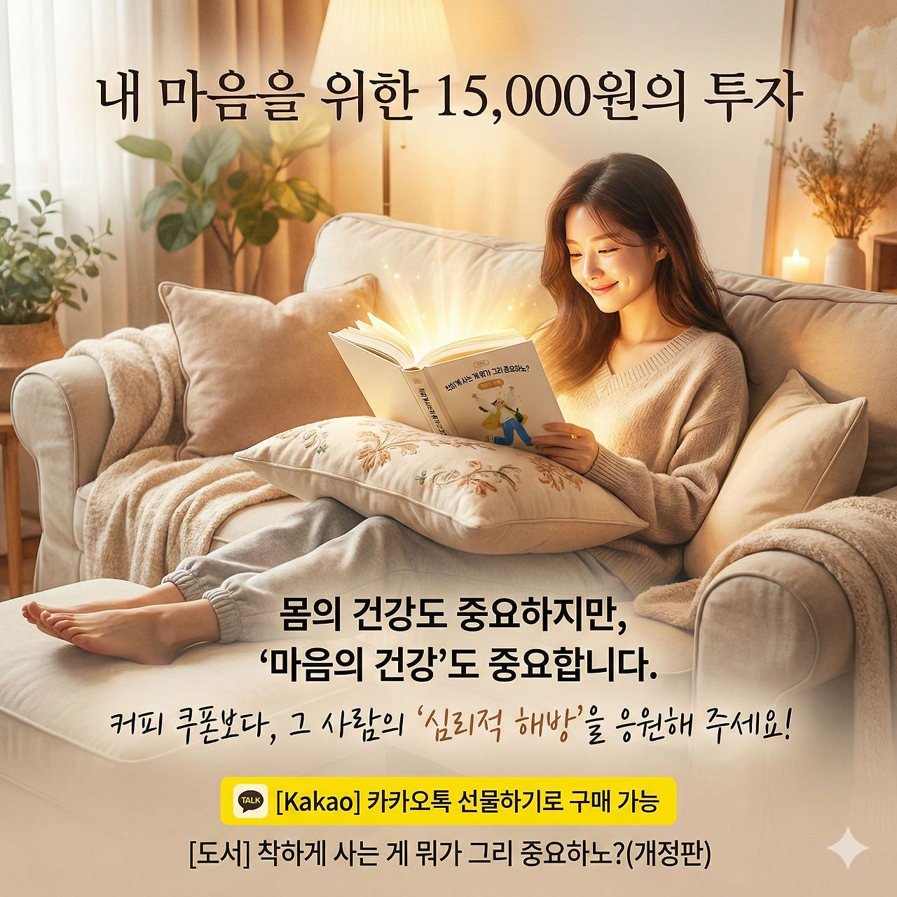 KakaoTalk_20260129_142808480.png