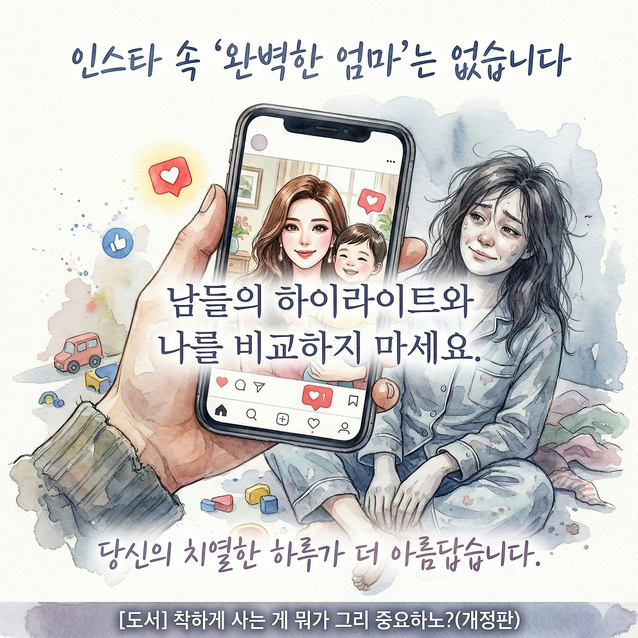 KakaoTalk_20260129_142814359.png
