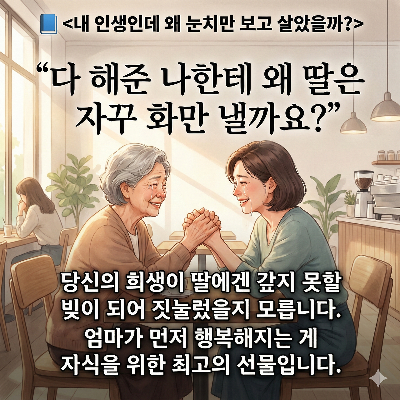 KakaoTalk_20260216_213337103.png