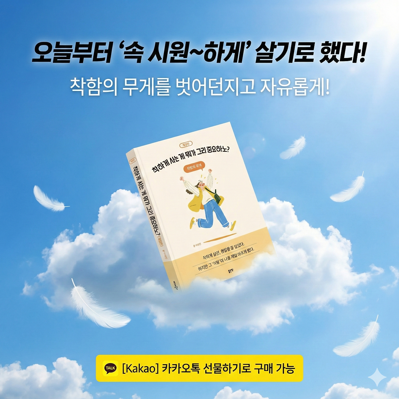 KakaoTalk_20260129_142802843.png