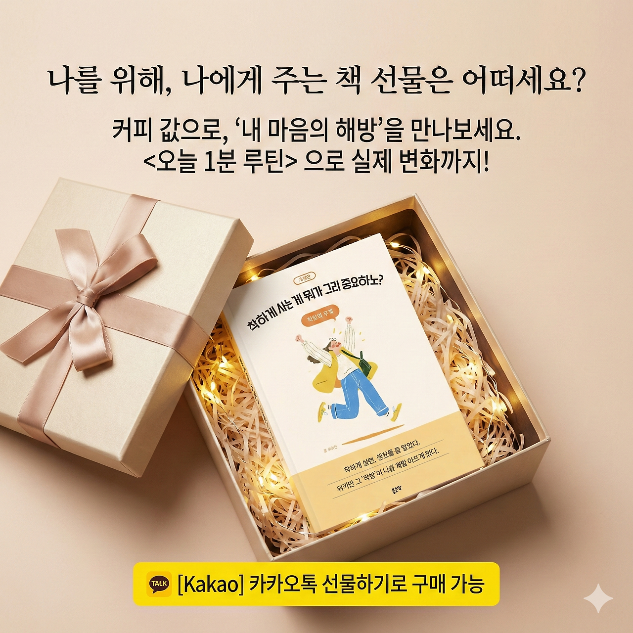 KakaoTalk_20260129_142804687.png