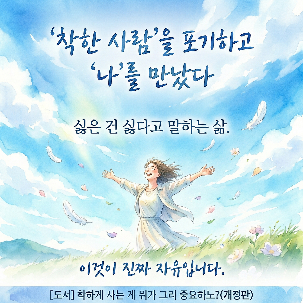 KakaoTalk_20260129_142823323.png