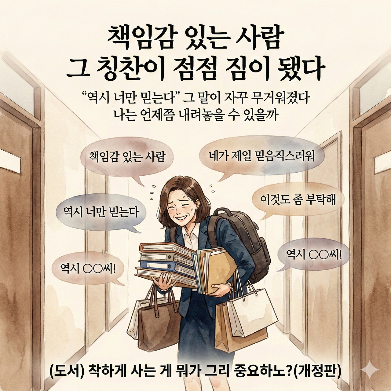 KakaoTalk_20260124_232733919.png