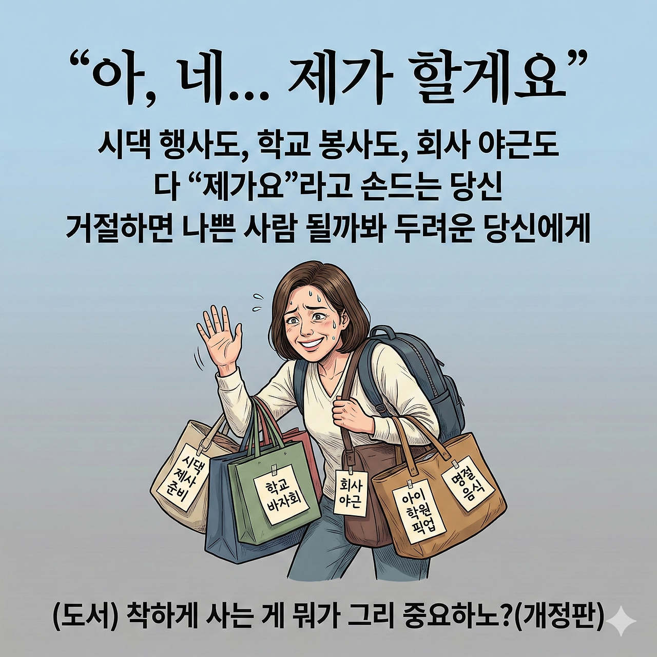 KakaoTalk_20260124_232710786.png
