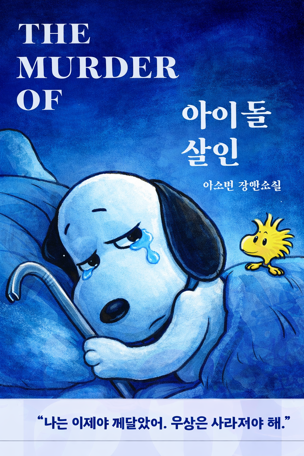 ChatGPT Image 2026년 1월 25일 오후 08_17_57.png