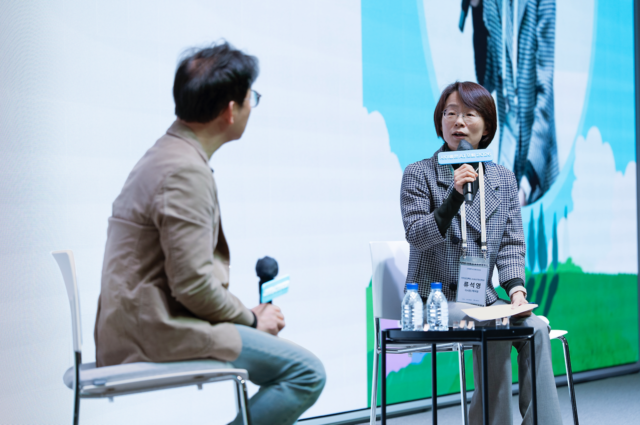8. AI 시민성 포럼_세션3패널.png
