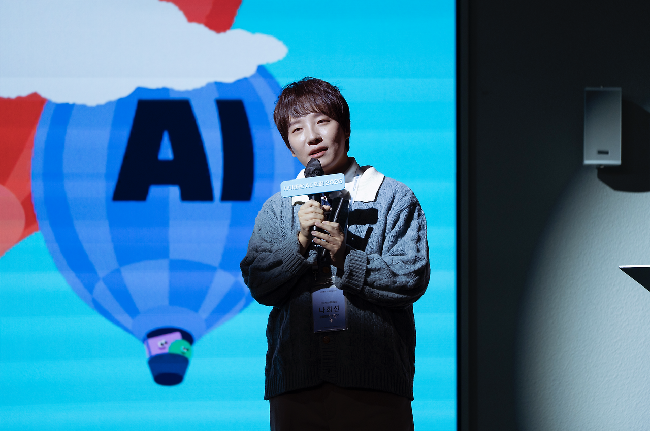 3. AI 시민성 포럼_도티.png