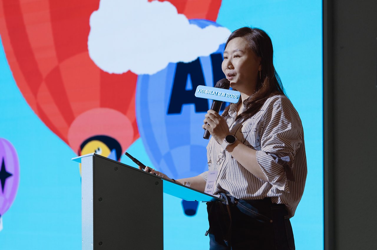 6. AI 시민성 포럼_육심나.png