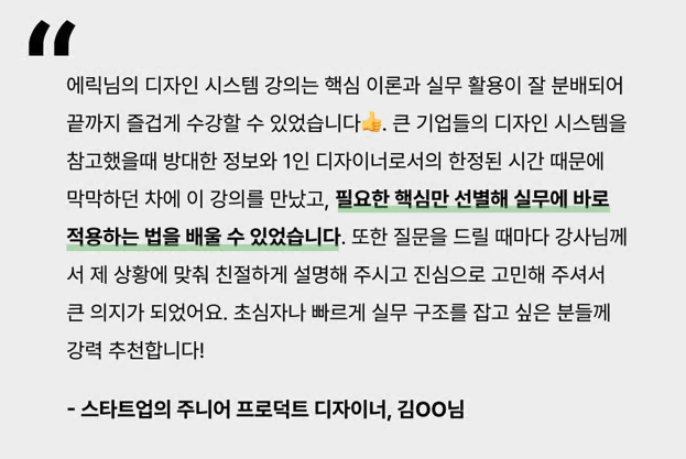 디시 수강평.png