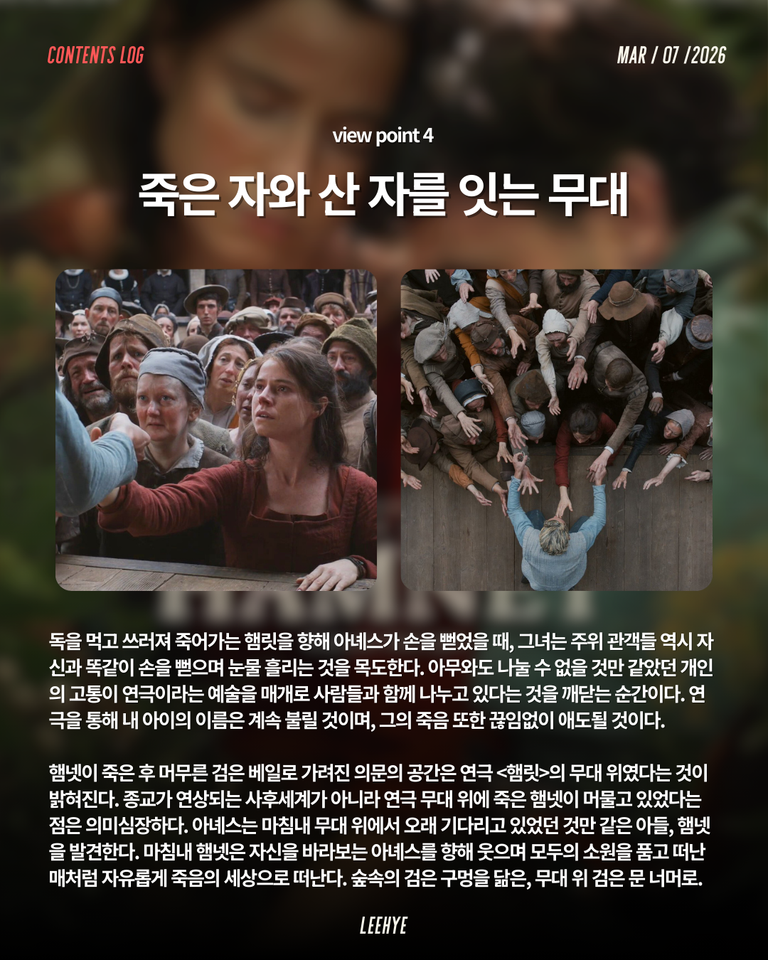 왕과 사는 남자.png