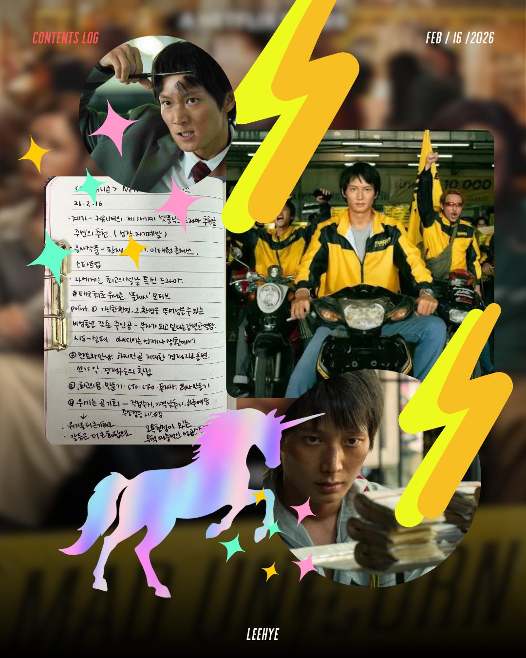 왕과 사는 남자 (6).png