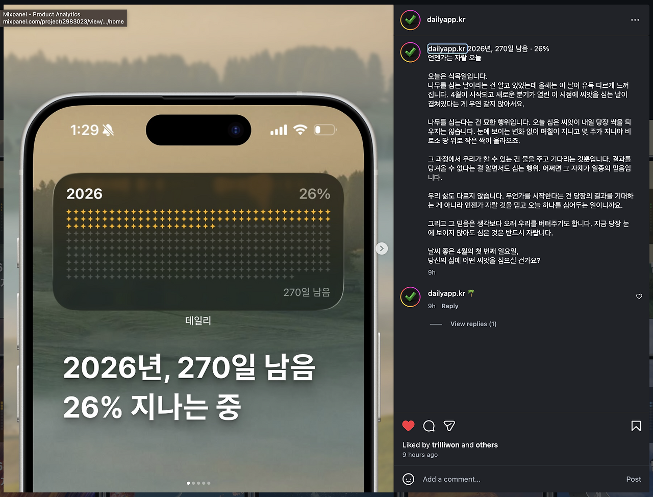 Screenshot 2026-04-05 at 9.22.33 AM.png