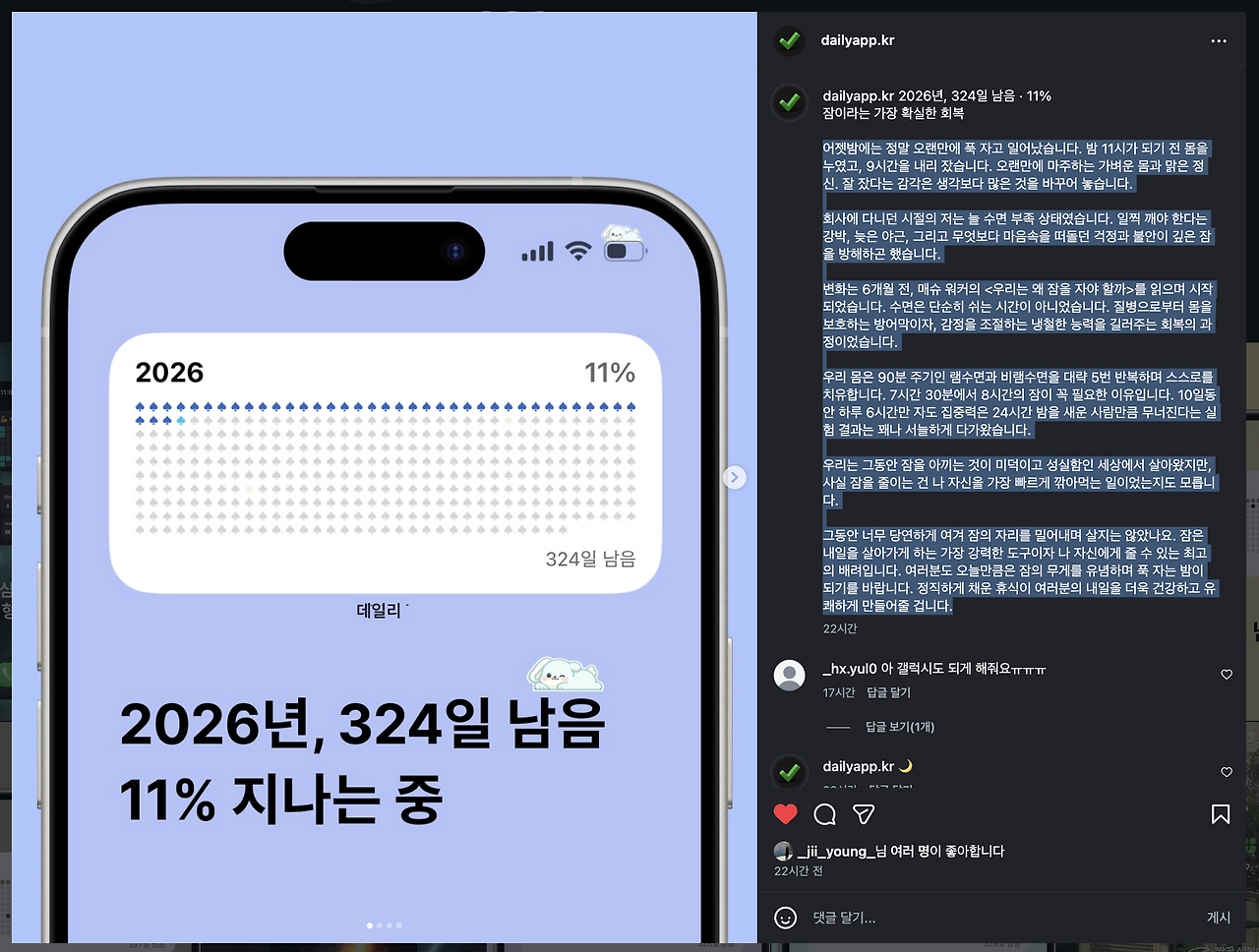 Screenshot 2026-02-11 at 5.32.03 PM.png