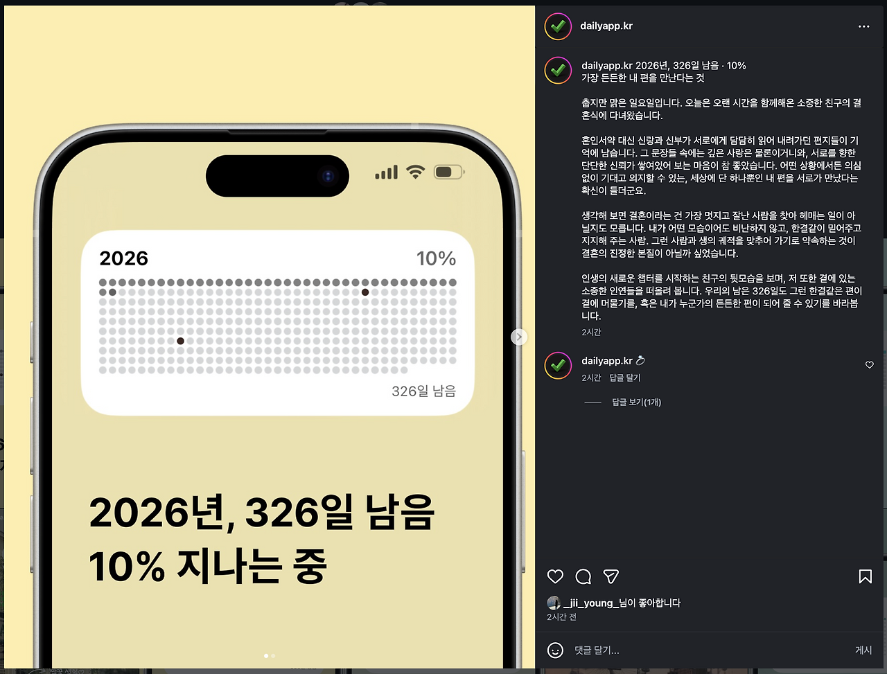 Screenshot 2026-02-08 at 7.40.55 PM.png