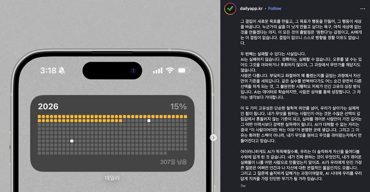 Screenshot 2026-03-24 at 3.17.06 PM.png