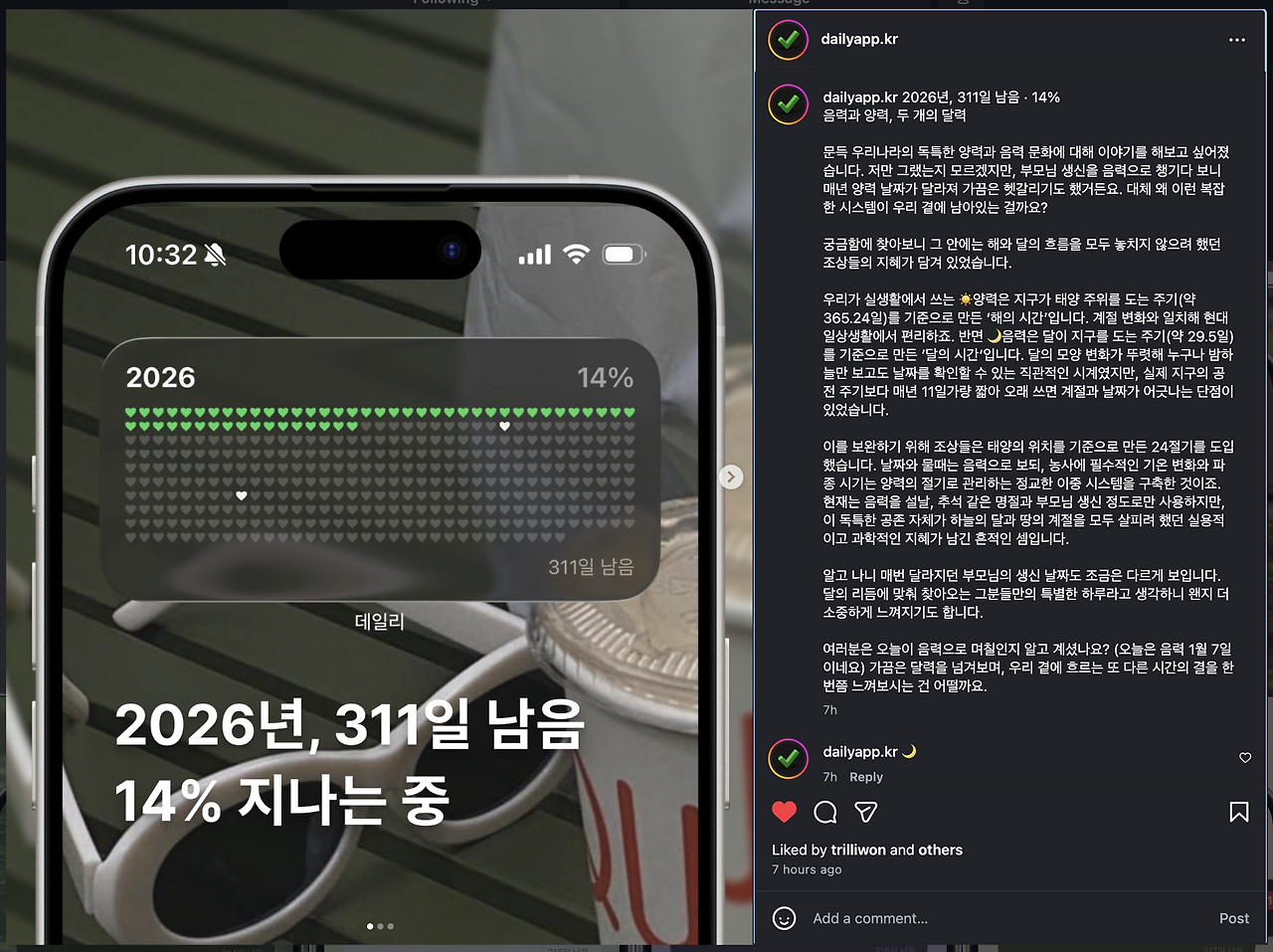 Screenshot 2026-02-23 at 11.24.35 PM.png