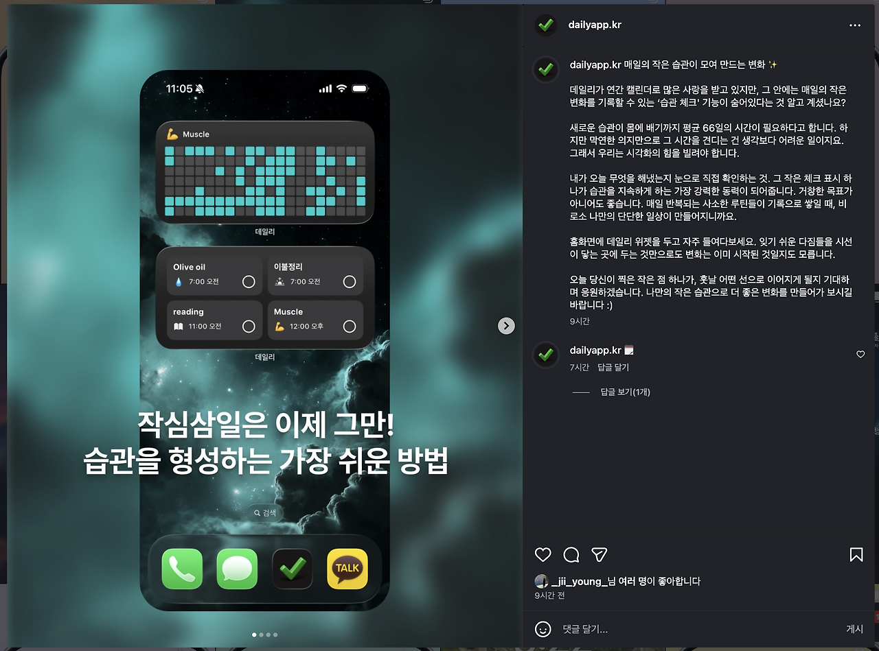 Screenshot 2026-02-11 at 8.59.57 PM.png