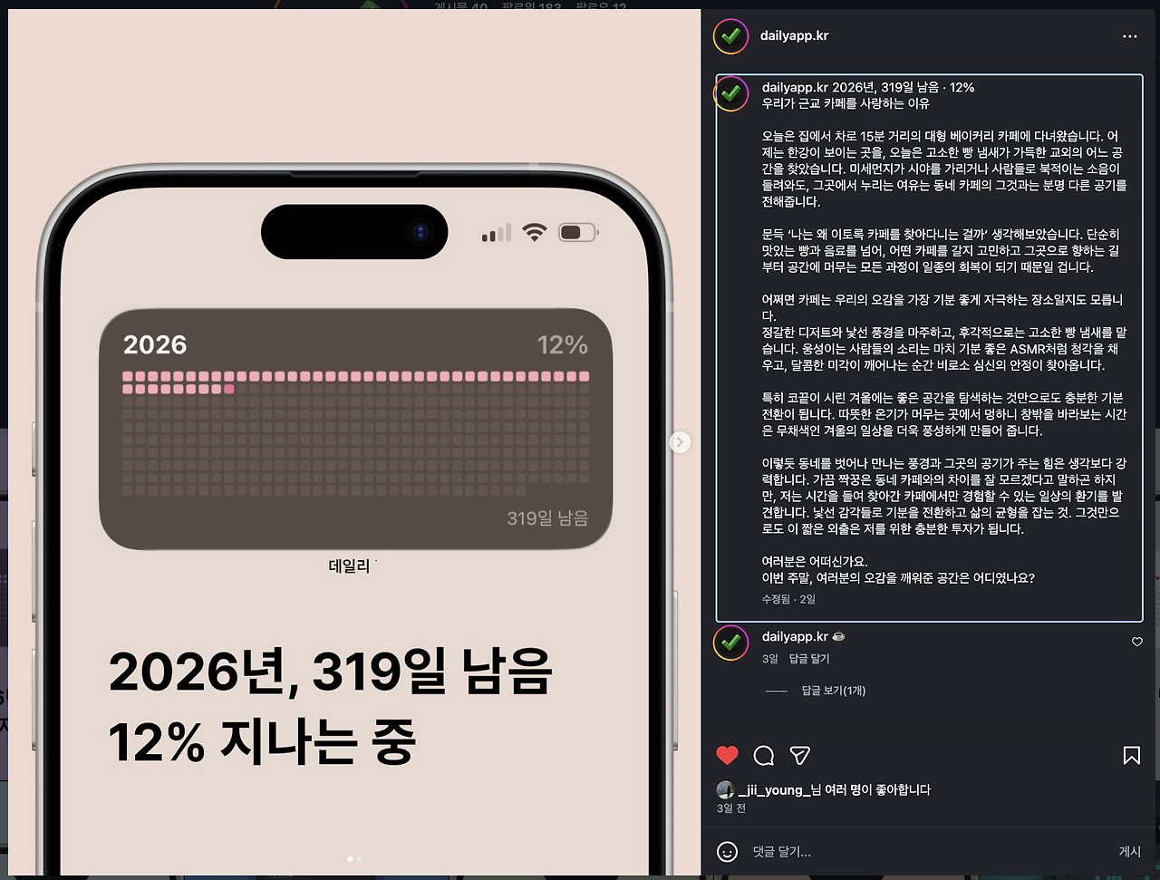 Screenshot 2026-02-18 at 11.25.49 PM.png