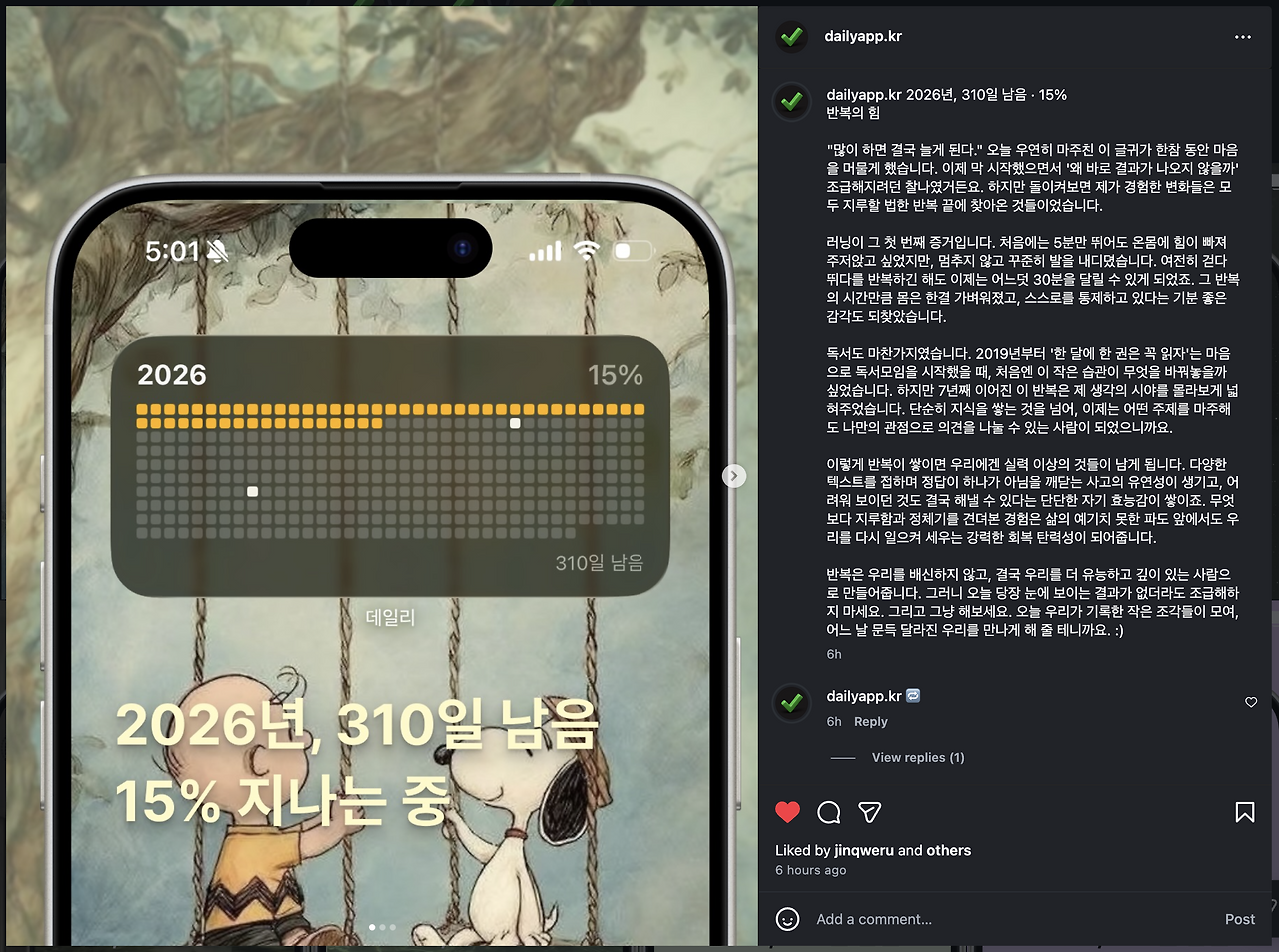 Screenshot 2026-02-24 at 11.46.53 PM.png