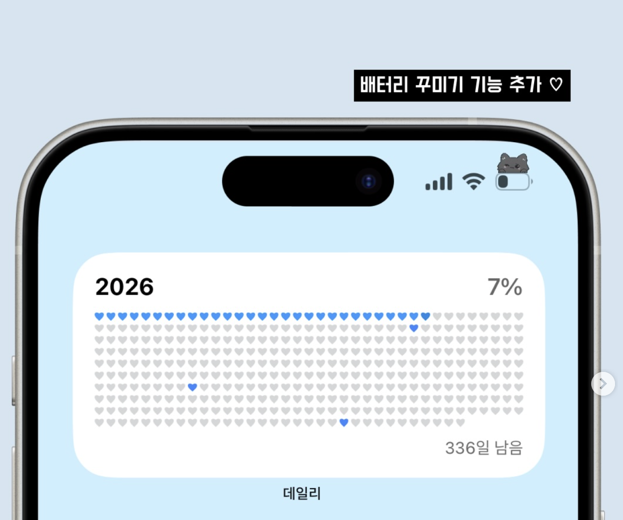 Screenshot 2026-02-07 at 5.25.01 PM.png