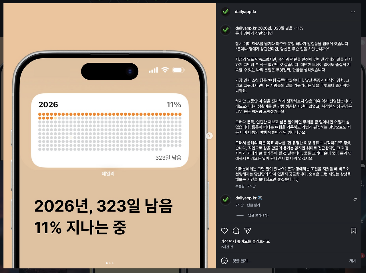 Screenshot 2026-02-11 at 8.58.20 PM.png