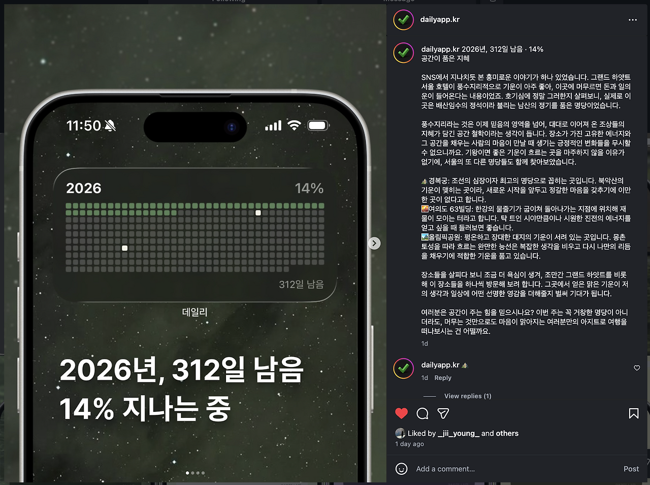 Screenshot 2026-02-23 at 11.22.59 PM.png