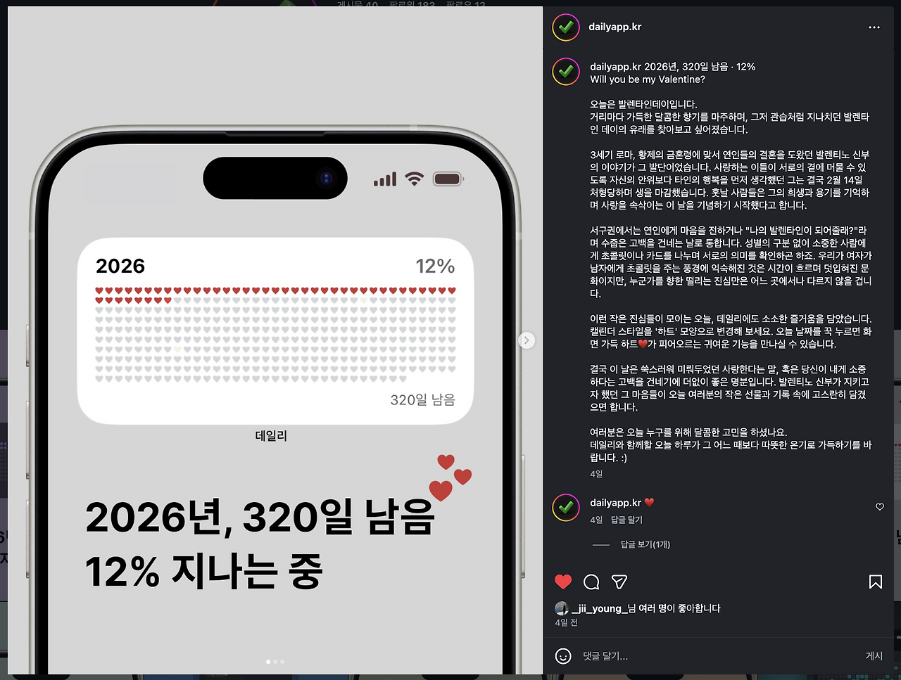 Screenshot 2026-02-18 at 11.25.02 PM.png