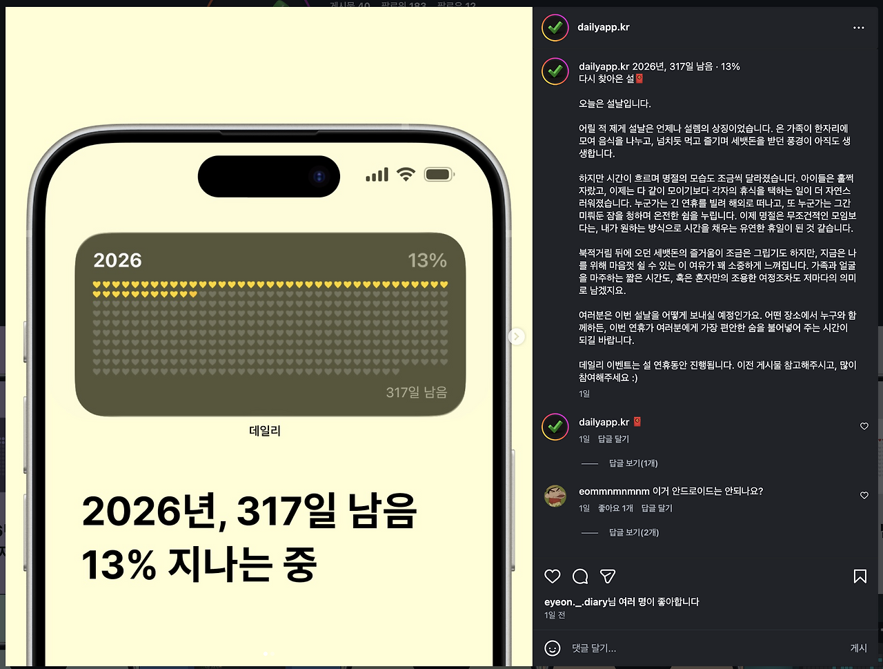 Screenshot 2026-02-18 at 11.27.31 PM.png