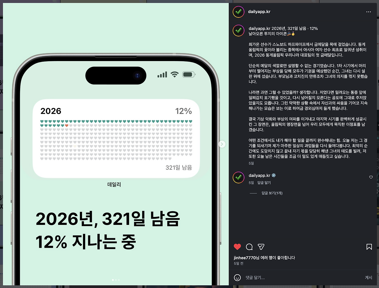 Screenshot 2026-02-18 at 11.24.09 PM.png