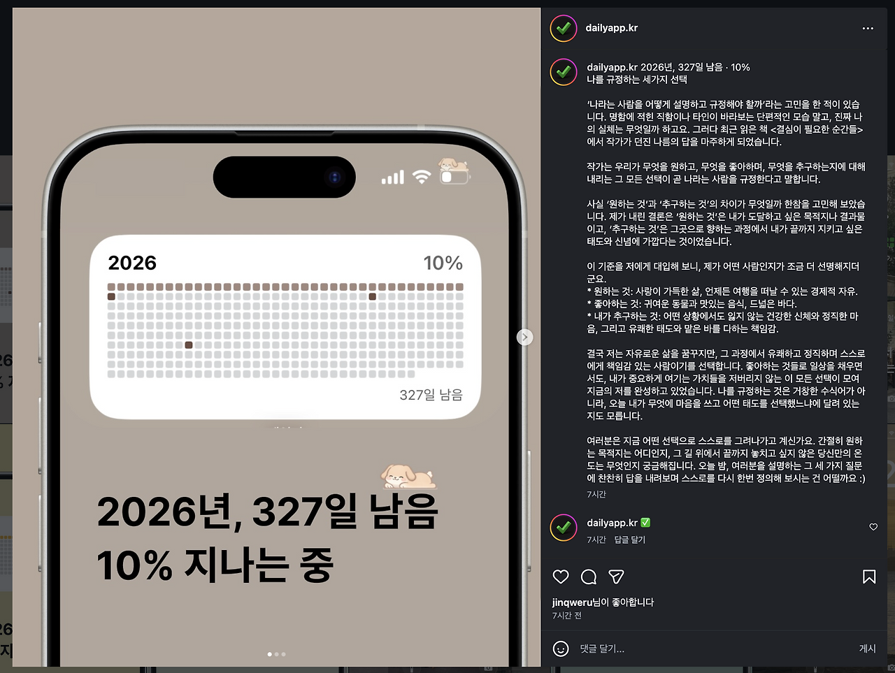 Screenshot 2026-02-08 at 12.42.19 AM.png