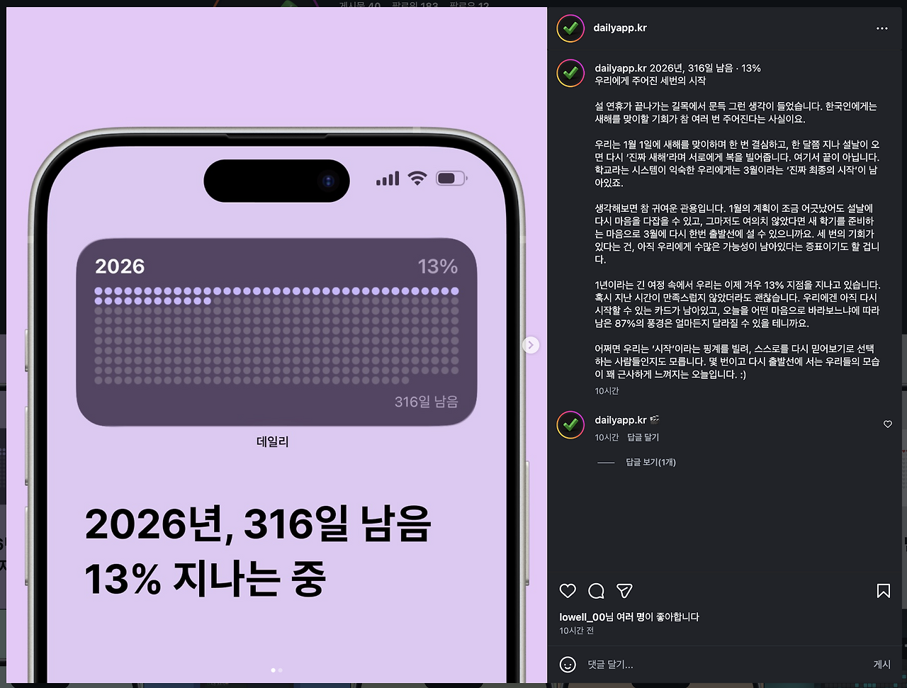 Screenshot 2026-02-18 at 11.29.47 PM.png