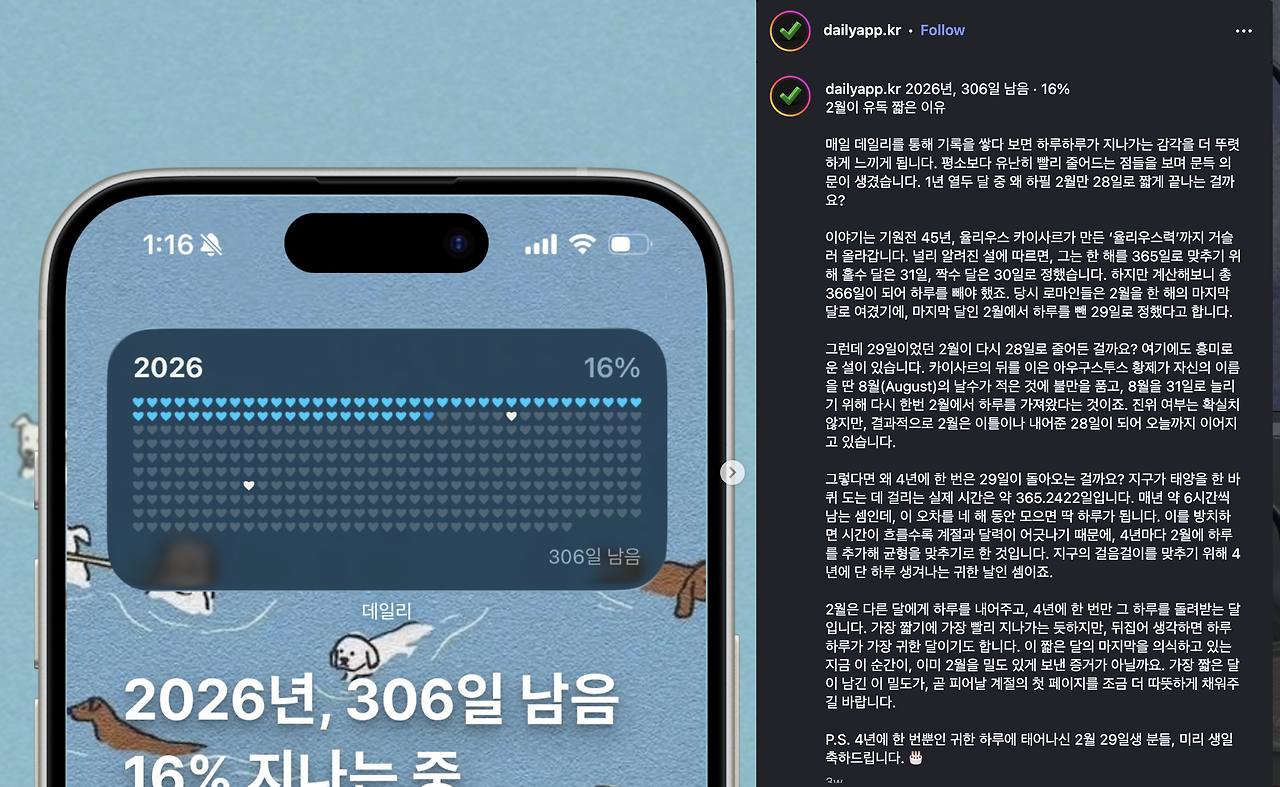 Screenshot 2026-03-24 at 3.17.50 PM.png