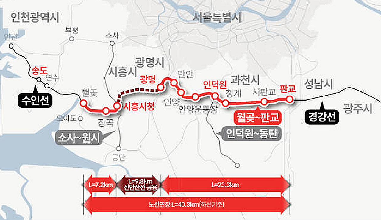 월곶판교 노선도 이미지.png