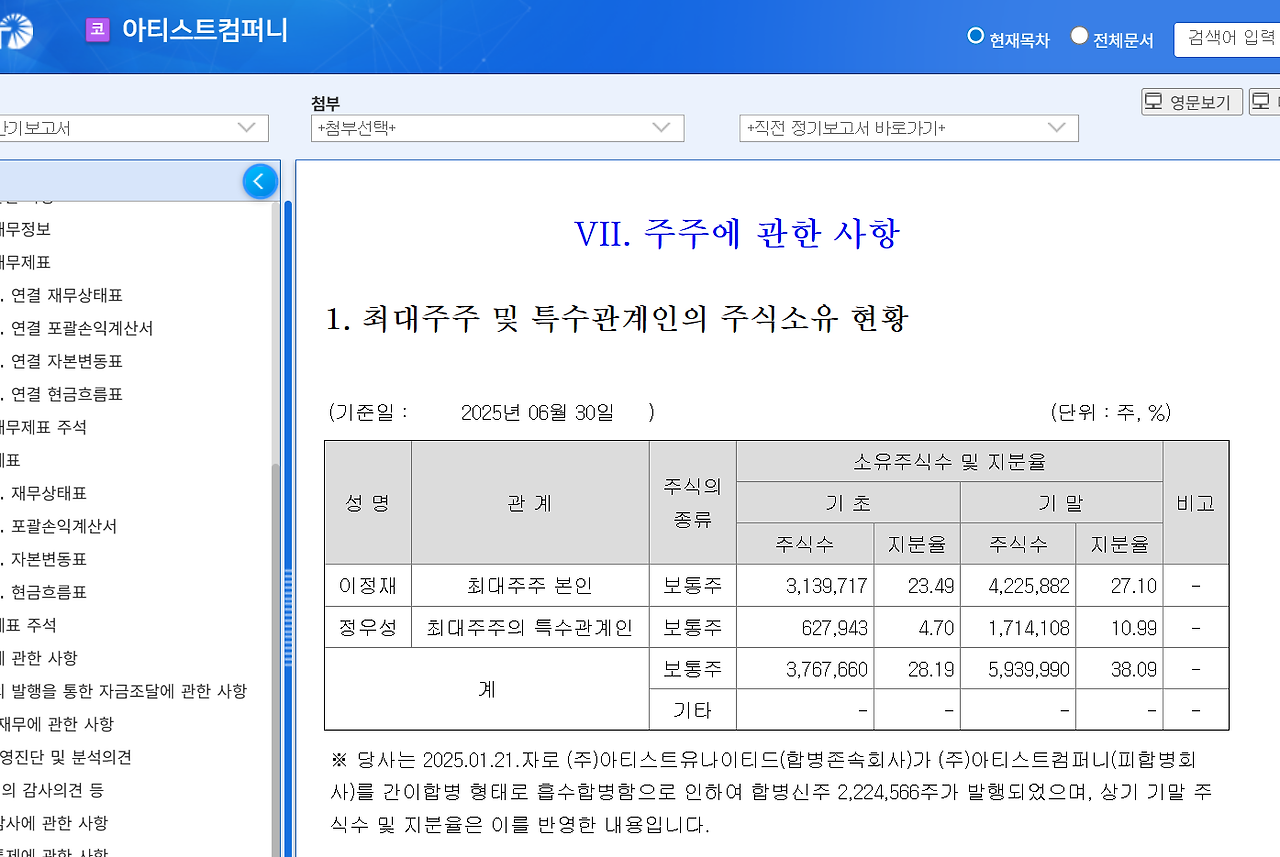 2026-01-29 08 27 04.png