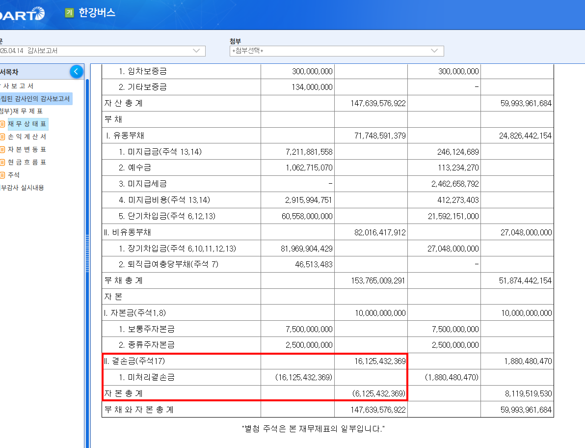 2026-04-19 21 04 11.png