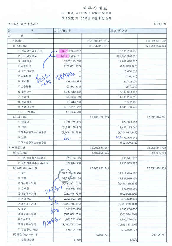 2026-01-27 08 00 42.png