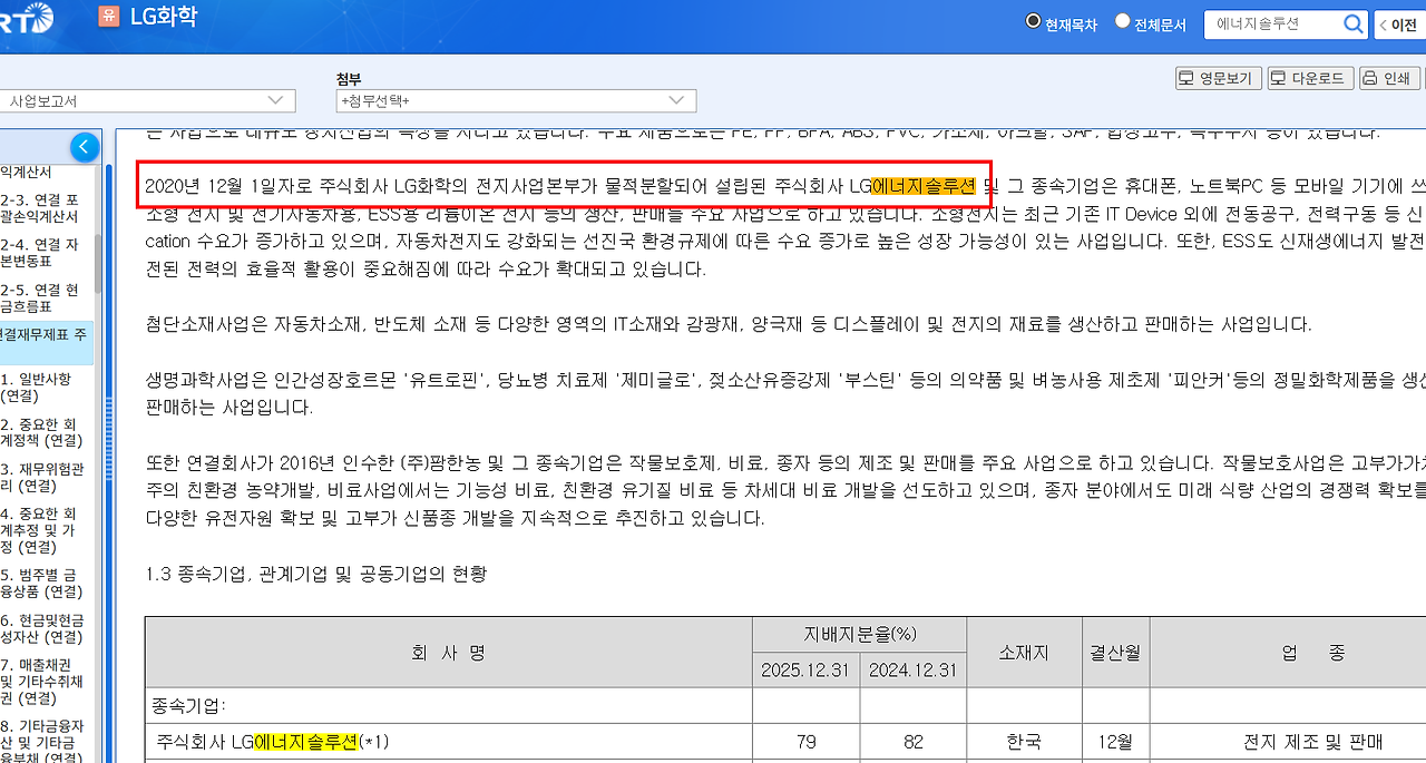 2026-04-11 09 18 17.png