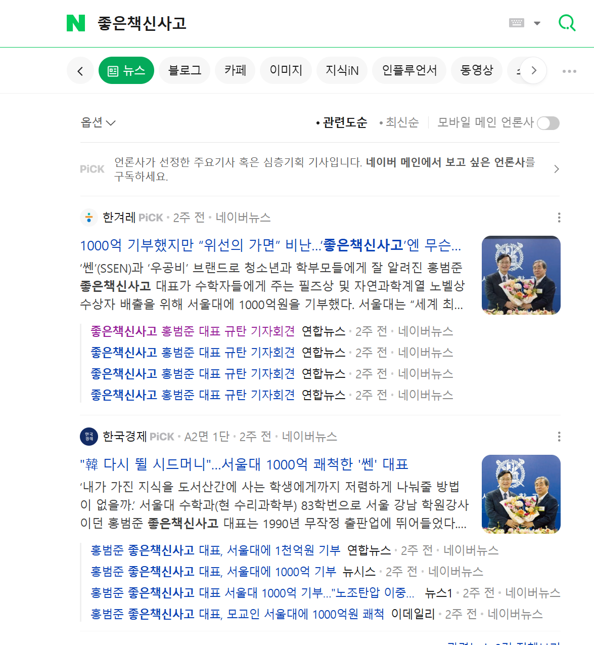 2026-01-27 07 18 21.png