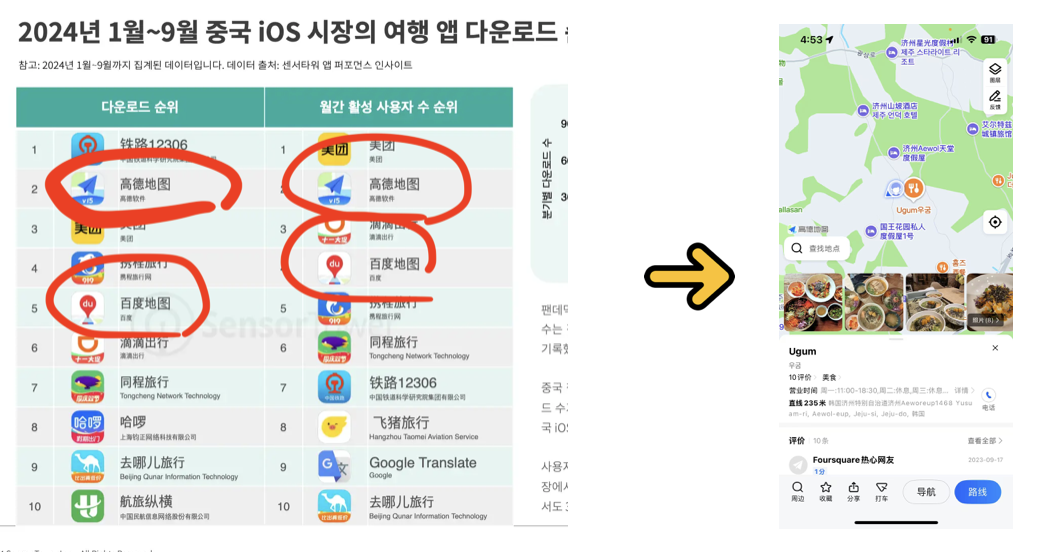 스크린샷 2026-02-28 오전 10.46.19.png