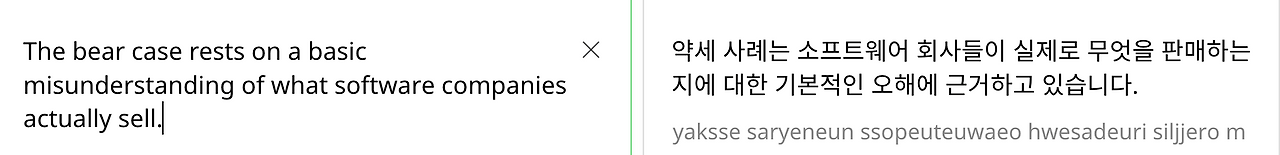 스크린샷 2026-03-06 오전 9.27.38.png