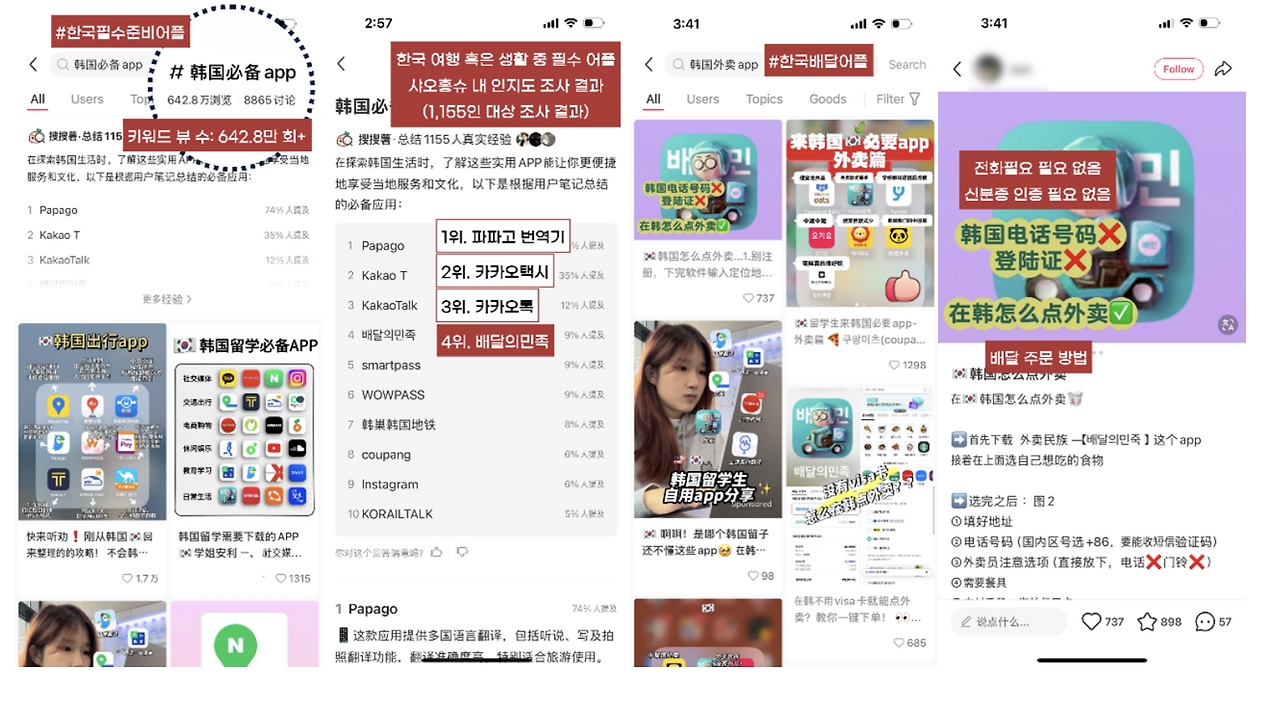 스크린샷 2026-02-28 오전 9.34.55.png