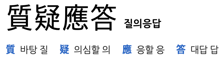 스크린샷 2026-03-24 오전 11.16.29.png