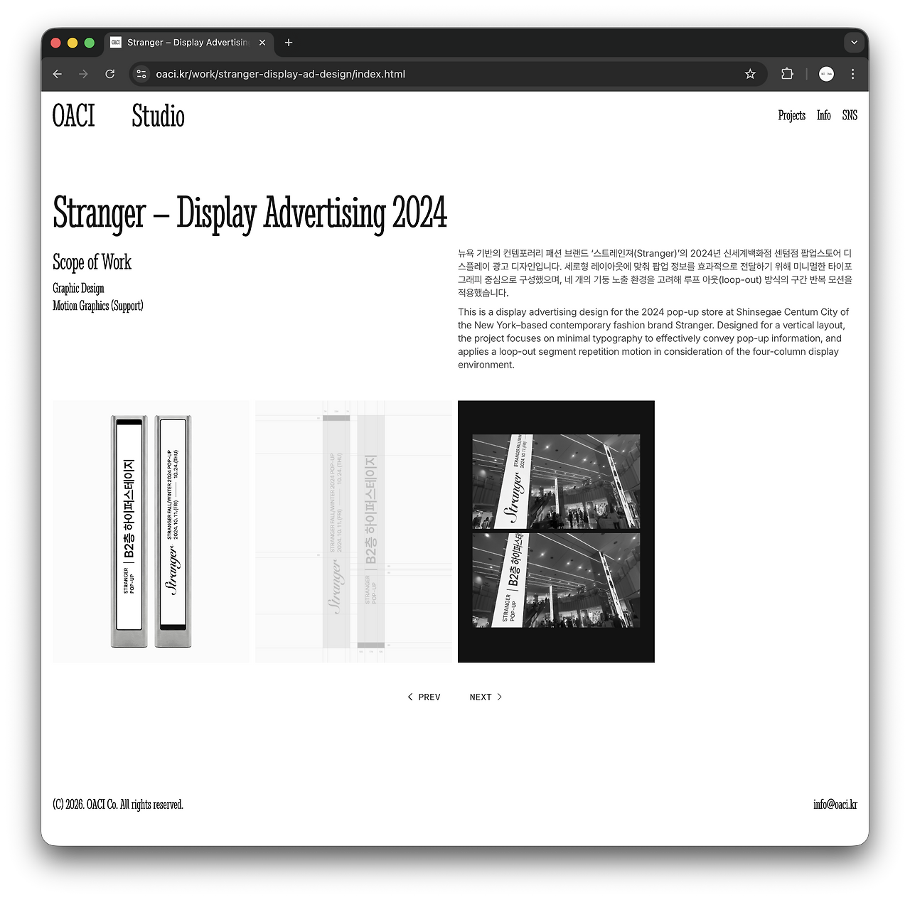 광고 디스플레이 디자인_1.png