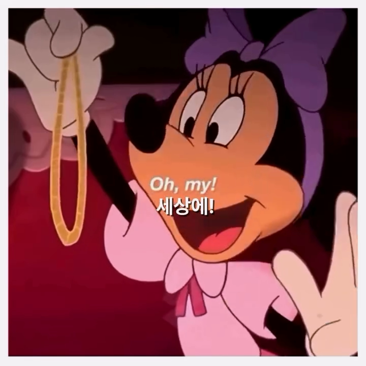 � 사랑이 뭔지 제대로 알려준 디즈니 명장면 � � The Gift of the Magi (디즈니 단편) 미키와 미니는 서로를 위해 가장 소중한 것을 내어주지만, 결국 그 마음 자체가 가장 큰 선물임을 보여주는 감동적인 이야_20260205_000132.431.png