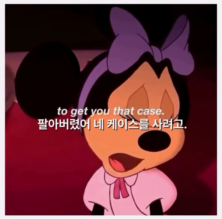 � 사랑이 뭔지 제대로 알려준 디즈니 명장면 � � The Gift of the Magi (디즈니 단편) 미키와 미니는 서로를 위해 가장 소중한 것을 내어주지만, 결국 그 마음 자체가 가장 큰 선물임을 보여주는 감동적인 이야_20260205_000152.156.png