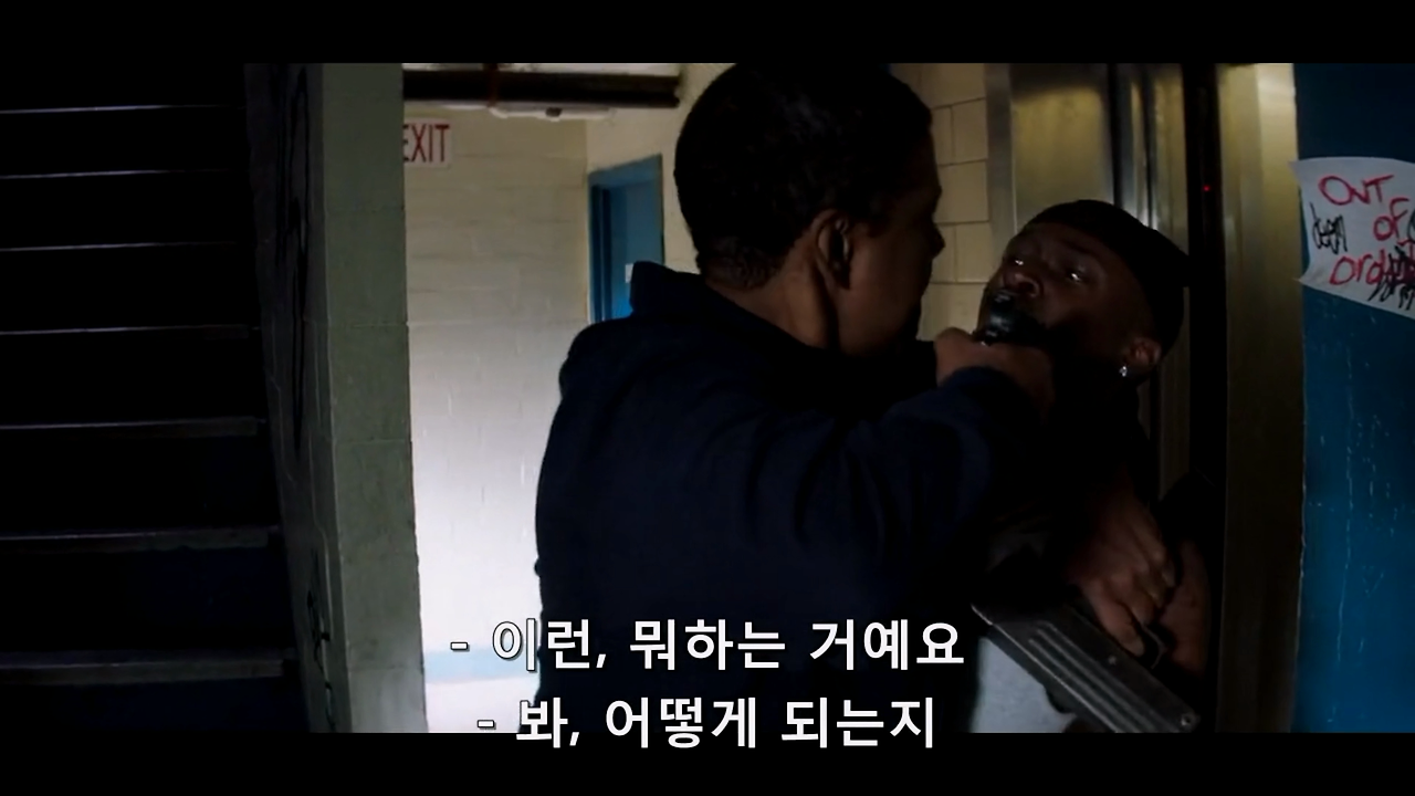 더 이퀄라이저2_ 영상.mp4_20260203_231854.290.png